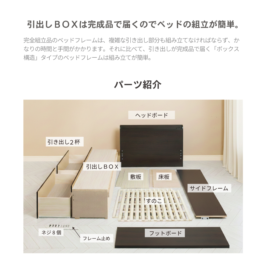 すのこベッド 収納付ベッド シングルベッド ベッドフレーム 日本製 2杯引出 幅98cm コンセント スライドレール ゲイル | ブランド登録なし | 09