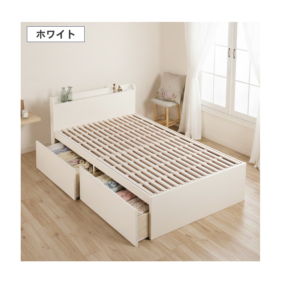 すのこベッド 収納付ベッド シングルベッド ベッドフレーム 日本製 2杯引出 幅98cm コンセント スライドレール ゲイル | ブランド登録なし | 14