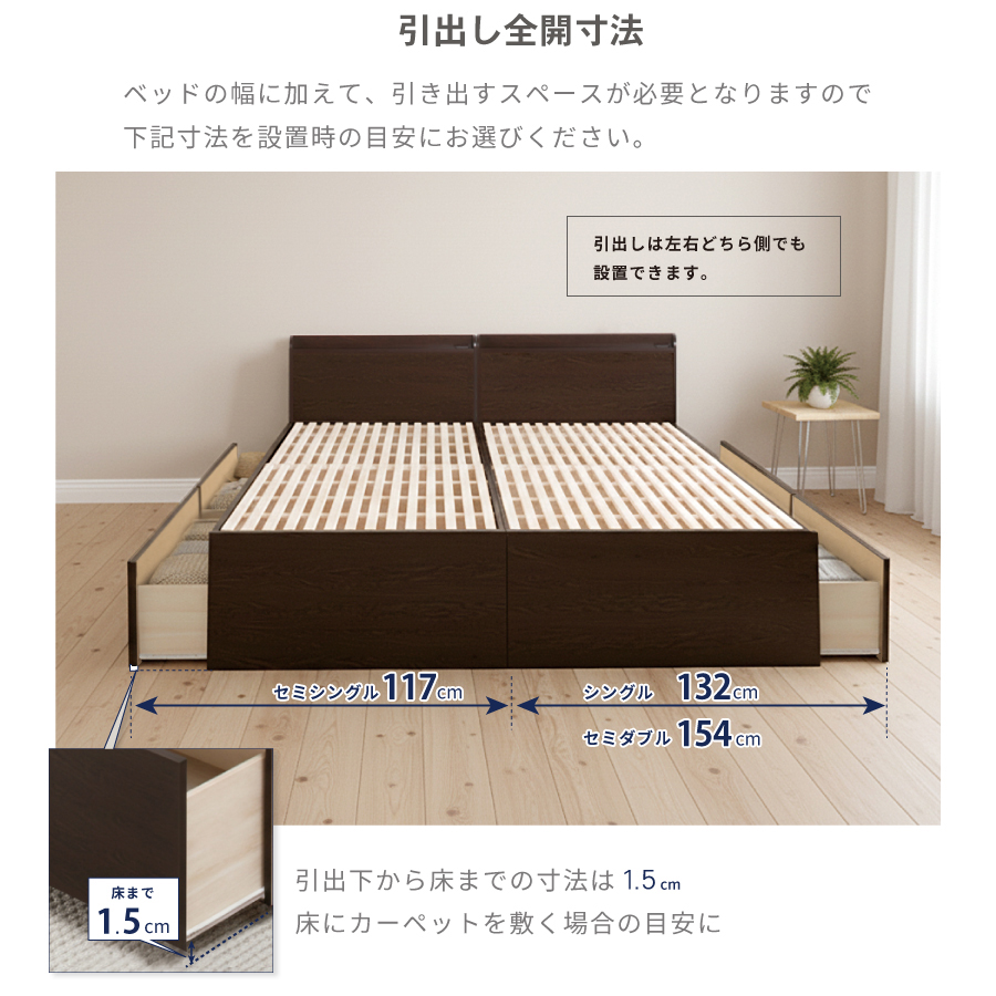 すのこベッド 収納付ベッド シングルベッド ベッドフレーム 日本製 2杯引出 幅98cm コンセント スライドレール ゲイル | ブランド登録なし | 06