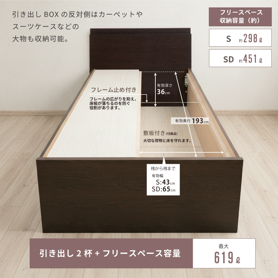 畳ベッド 収納付 シングル ベッドフレーム 引き出し チェストベッド