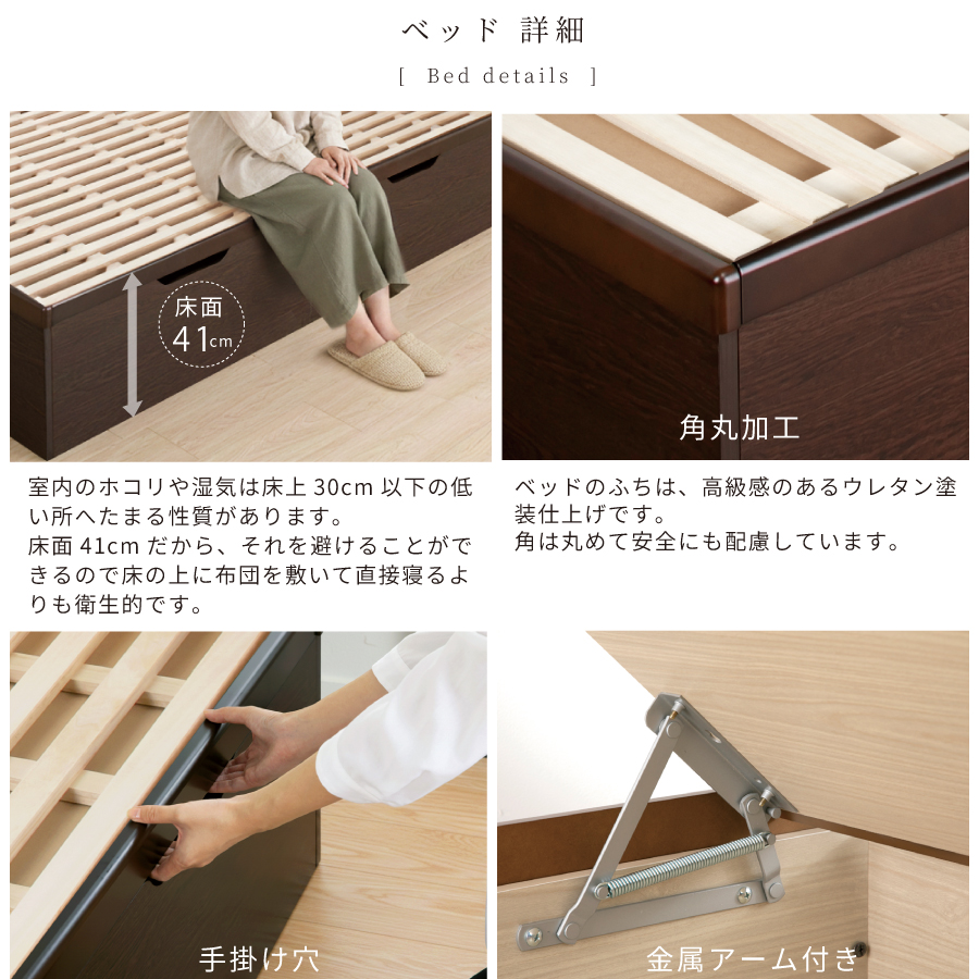 跳ね上げすのこシングルベッド つーん【セミシングル】すのこ跳ね上げ