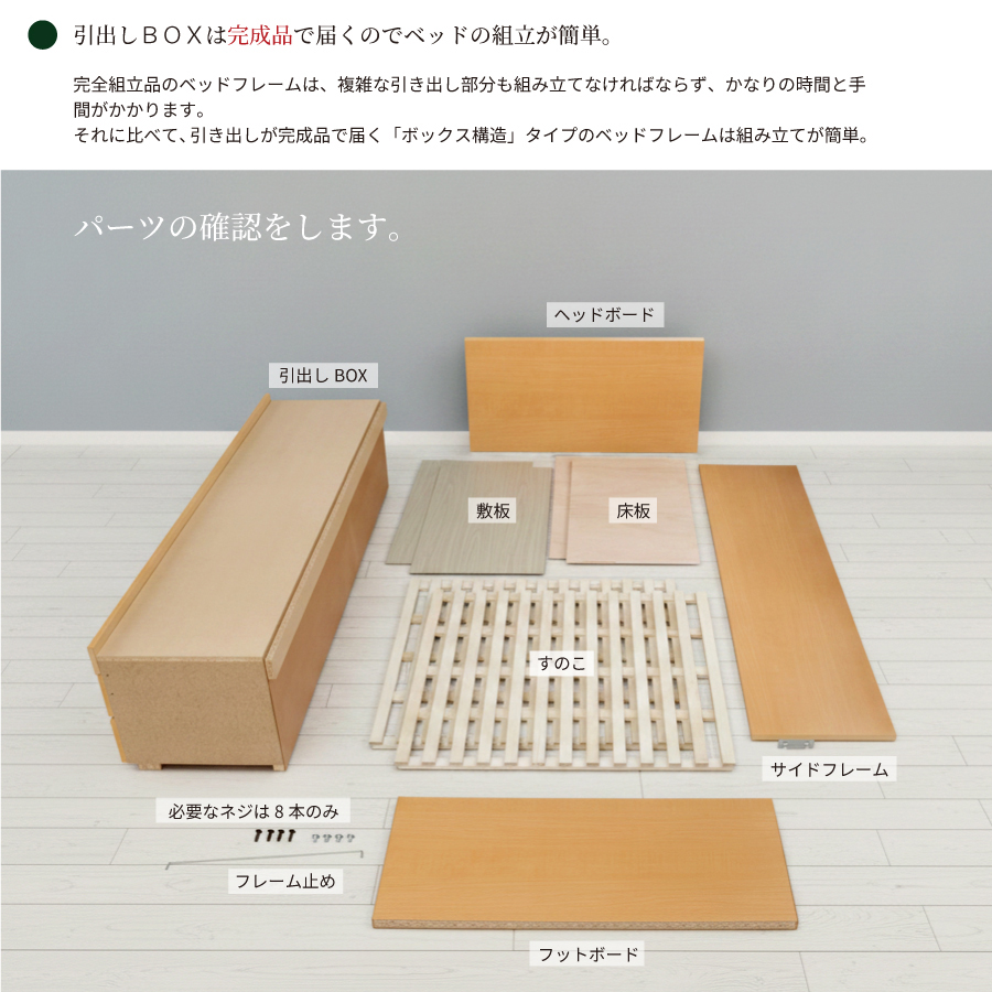すのこベッド シングルベッド 収納付ベッド ベッドフレーム 全長 184cm