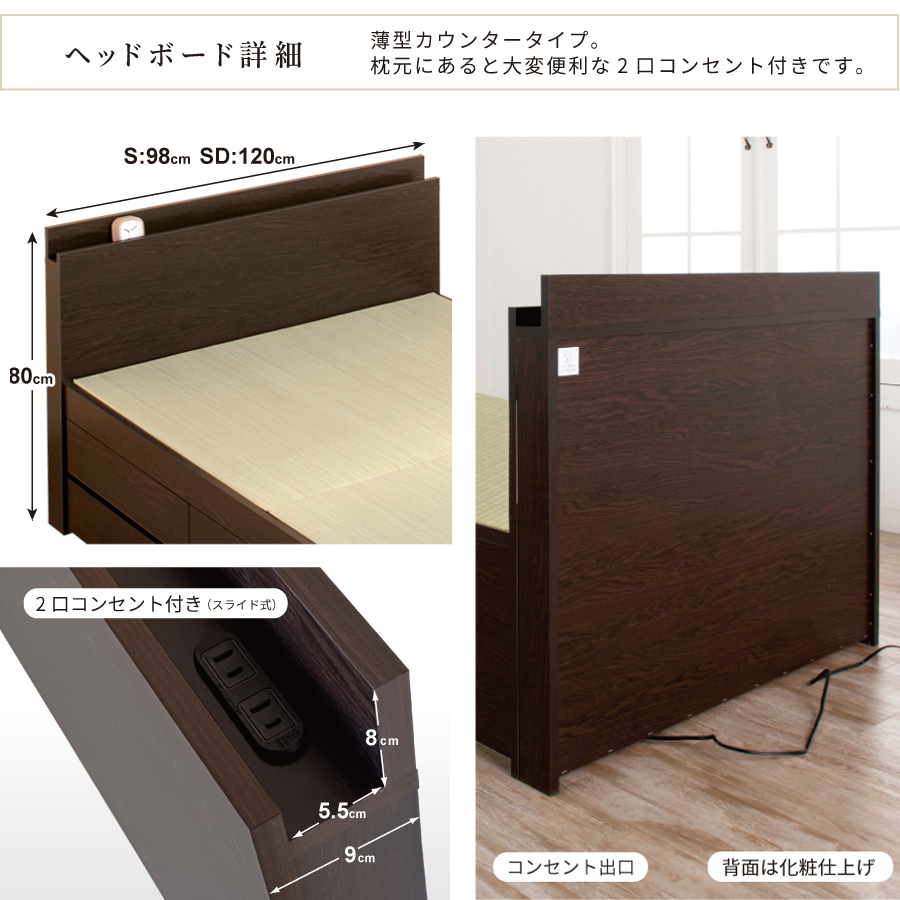 畳ベッド 収納付ベッド シングルベッド ベッドフレーム 引出収納 日本