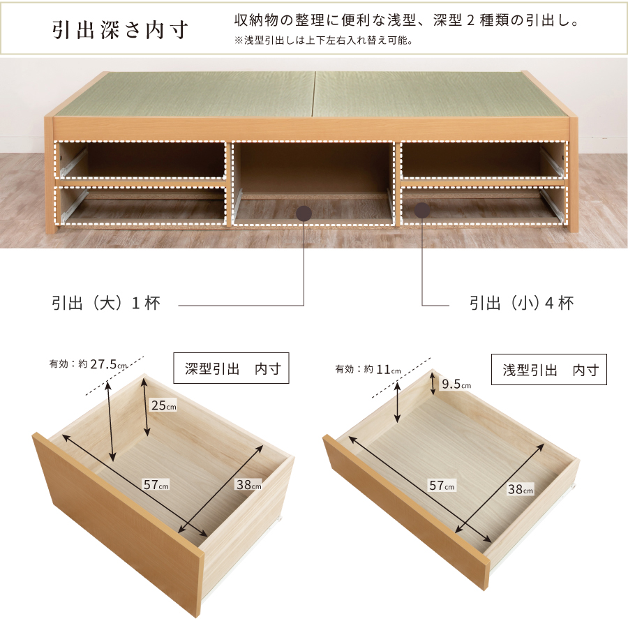 畳ベッド 収納付ベッド シングルベッド ベッドフレーム 引出収納 日本