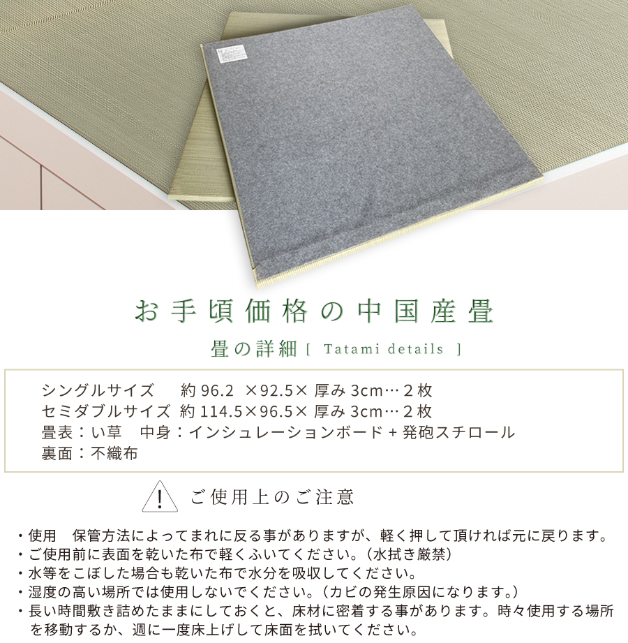畳ベッド 収納付ベッド シングルベッド ベッドフレーム 引出収納 日本製 畳 ヘリ無し畳 コンセント 収納付 カウンター 暁月 あかつき | ブランド登録なし | 14