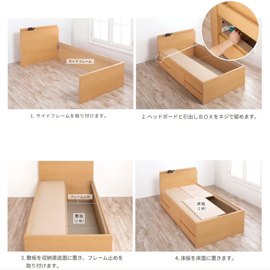 畳ベッド 収納付ベッド シングルベッド ベッドフレーム 引出収納 日本