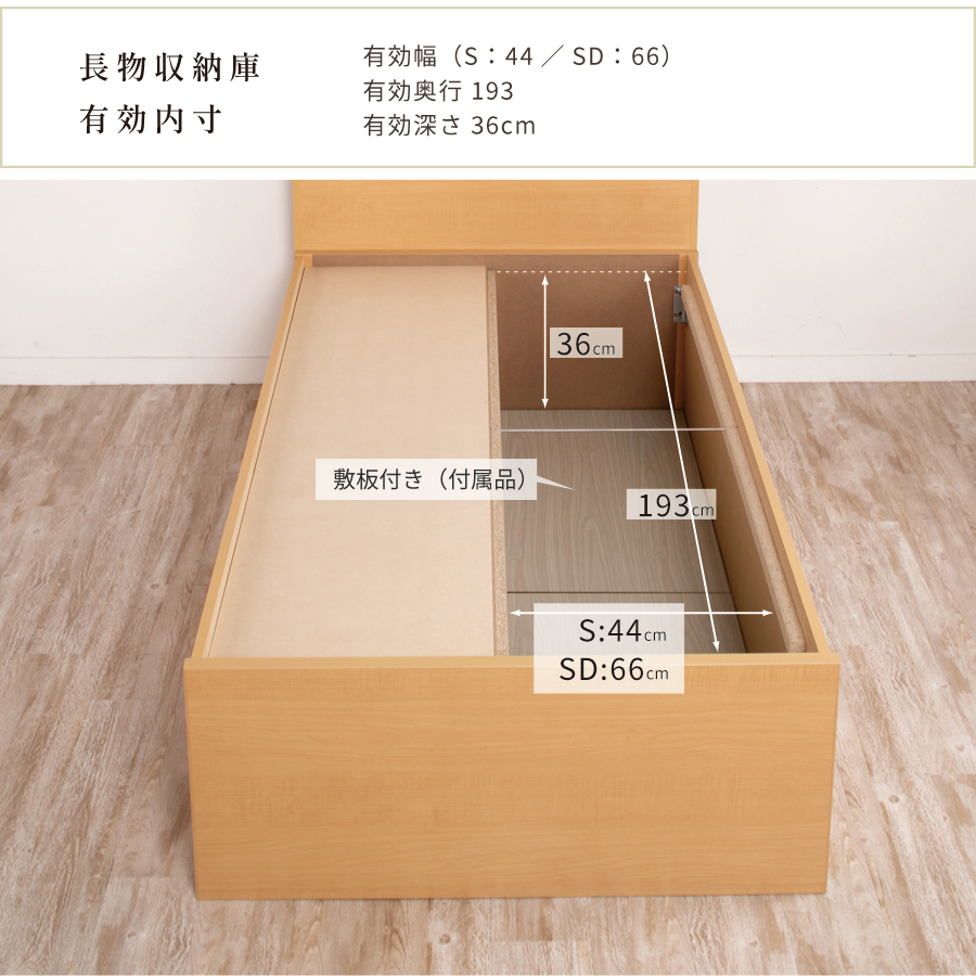 畳ベッド 収納付ベッド シングルベッド ベッドフレーム 引出収納 日本