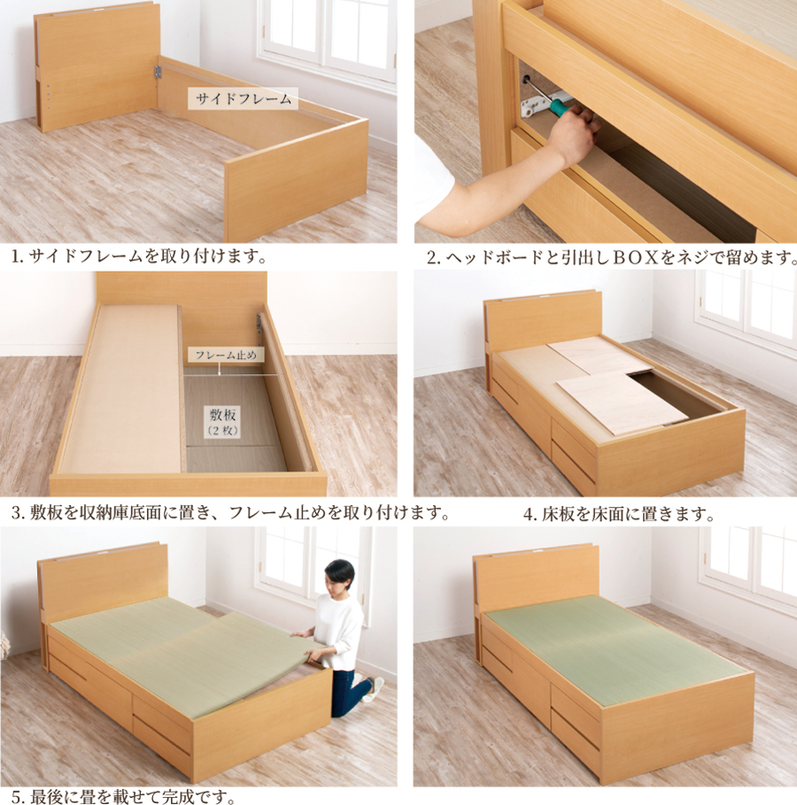 畳ベッド 収納付ベッド シングルベッド ベッドフレーム 引出収納 日本