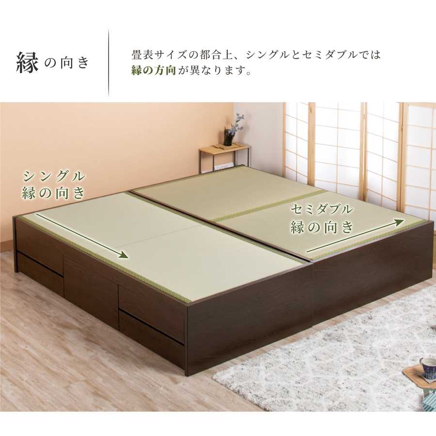 畳ベッド 収納付 シングル ベッドフレーム 引き出し チェストベッド コンセント付き 国産畳 へり付畳 日本製 暁月 あかつき 照明付きカウンター | ブランド登録なし | 07