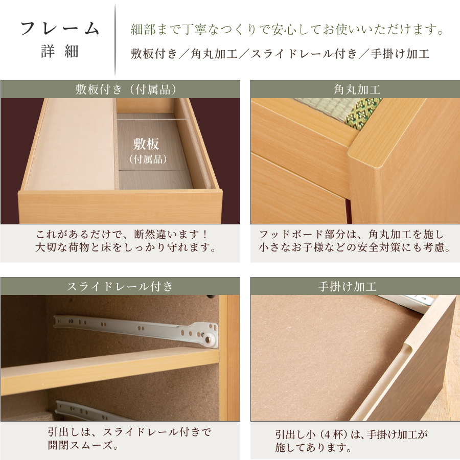 畳ベッド 収納付 シングル ベッドフレーム 引き出し チェストベッド コンセント付き 国産畳 へり付畳 日本製 暁月 あかつき 照明付きカウンター | ブランド登録なし | 08