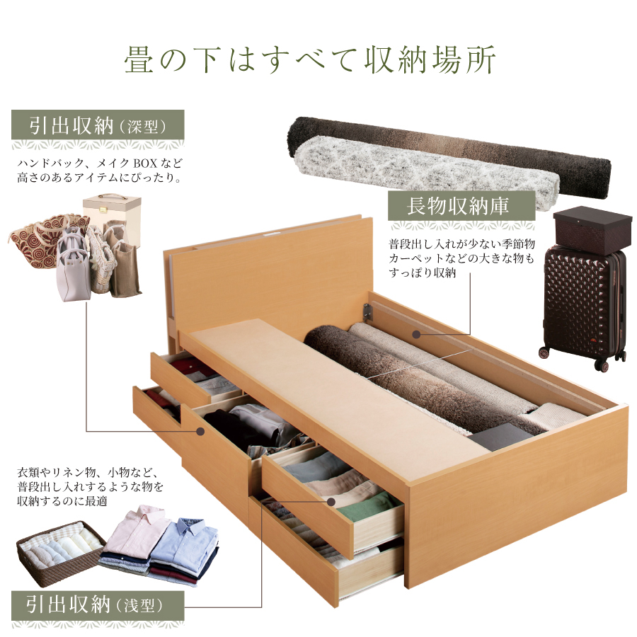畳ベッド 収納付 シングル ベッドフレーム 引き出し チェストベッド コンセント付き 国産畳 へり付畳 日本製 暁月 あかつき 照明付きカウンター | ブランド登録なし | 09