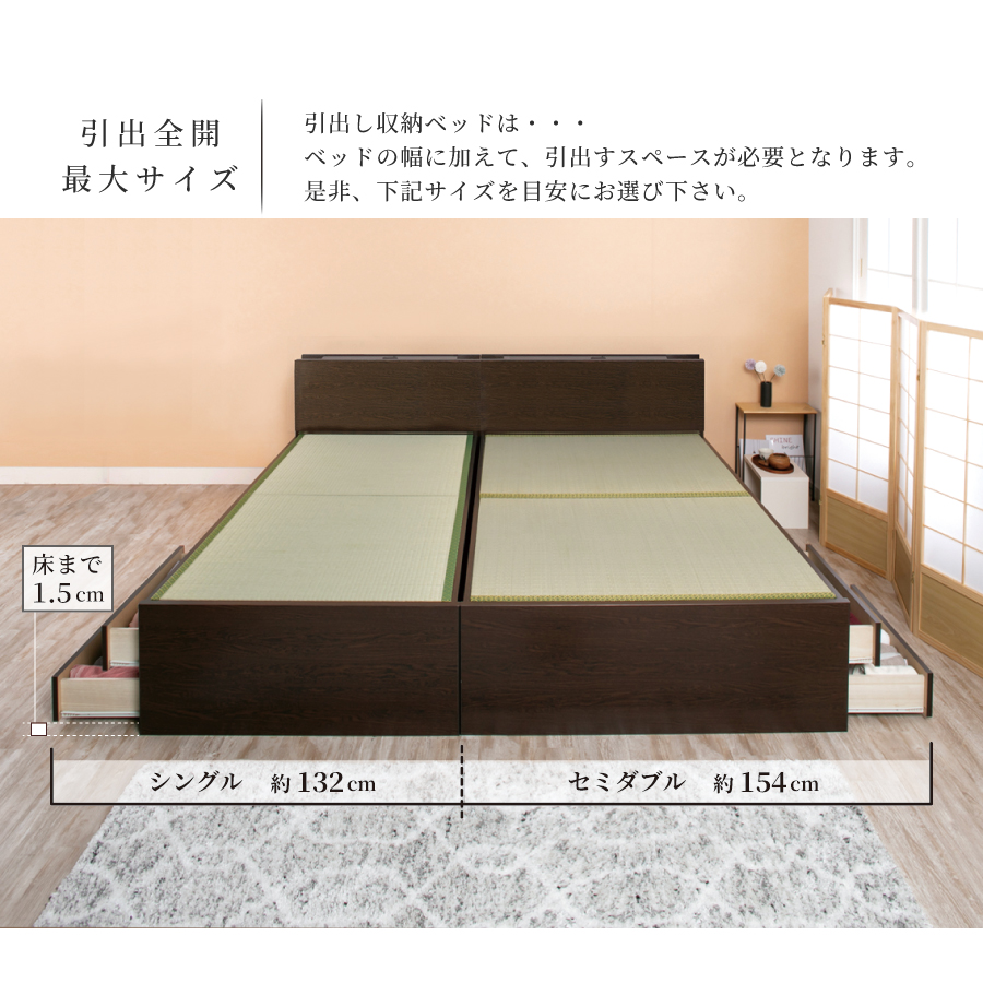 畳ベッド 収納付 シングル ベッドフレーム 引き出し チェストベッド コンセント付き 国産畳 へり付畳 日本製 暁月 あかつき 照明付きカウンター | ブランド登録なし | 10