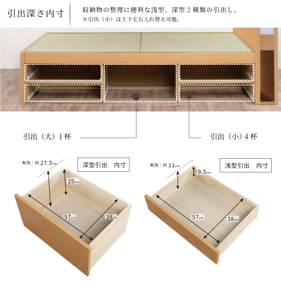 畳ベッド 収納付 シングル ベッドフレーム 引き出し チェストベッド コンセント付き 国産畳 へり付畳 日本製 暁月 あかつき 照明付きカウンター | ブランド登録なし | 13