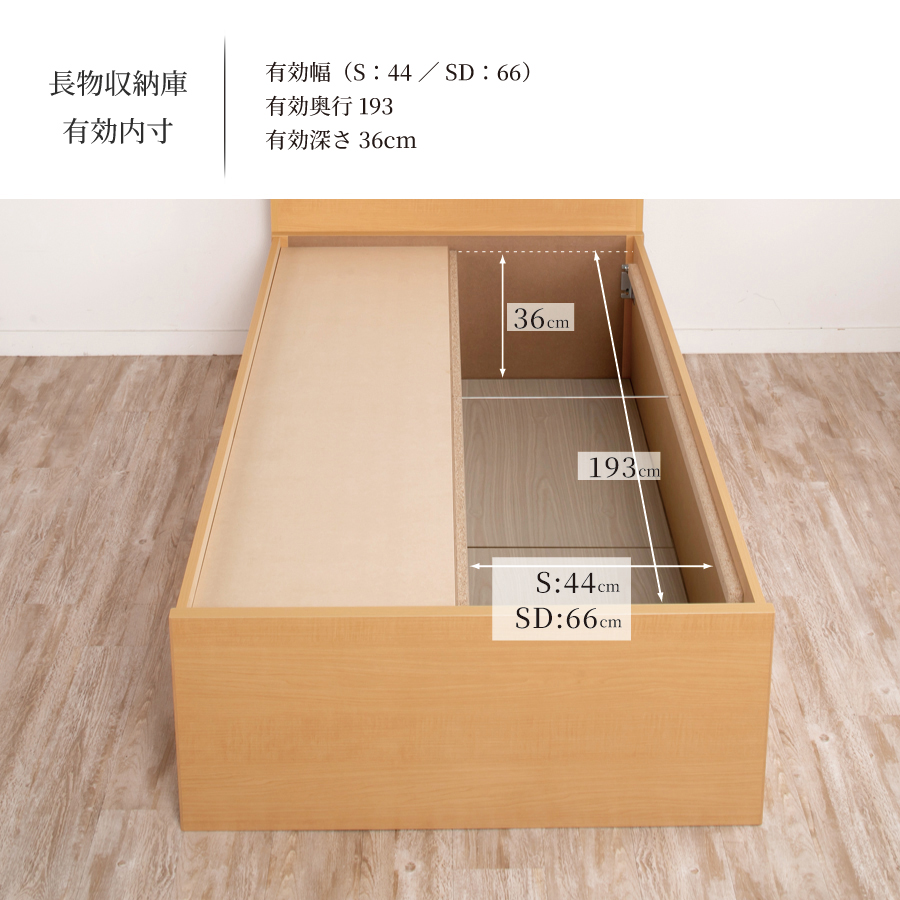 畳ベッド 収納付 シングル ベッドフレーム 引き出し チェストベッド コンセント付き 国産畳 へり付畳 日本製 暁月 あかつき 照明付きカウンター | ブランド登録なし | 14