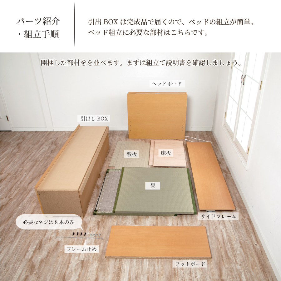 畳ベッド 収納付 シングル ベッドフレーム 引き出し チェストベッド コンセント付き 国産畳 へり付畳 日本製 暁月 あかつき 照明付きカウンター | ブランド登録なし | 15