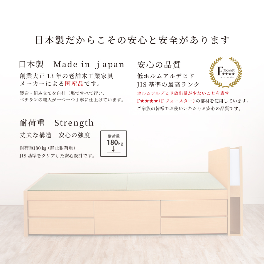 畳ベッド 収納付 シングル ベッドフレーム 引き出し チェストベッド コンセント付き 国産畳 へり付畳 日本製 暁月 あかつき 照明付きカウンター | ブランド登録なし | 17