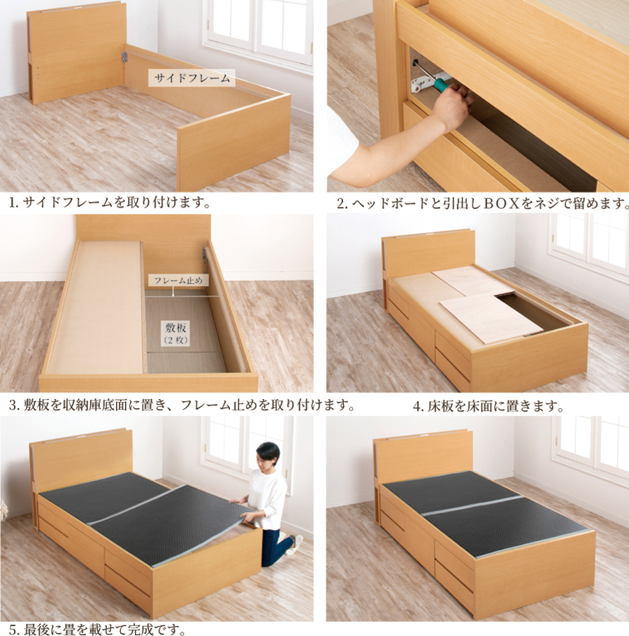 美品!畳調セミダブルベット コンセント付き ユアサプライムス.com｜セミダブルベッド フレームのみ 宮棚