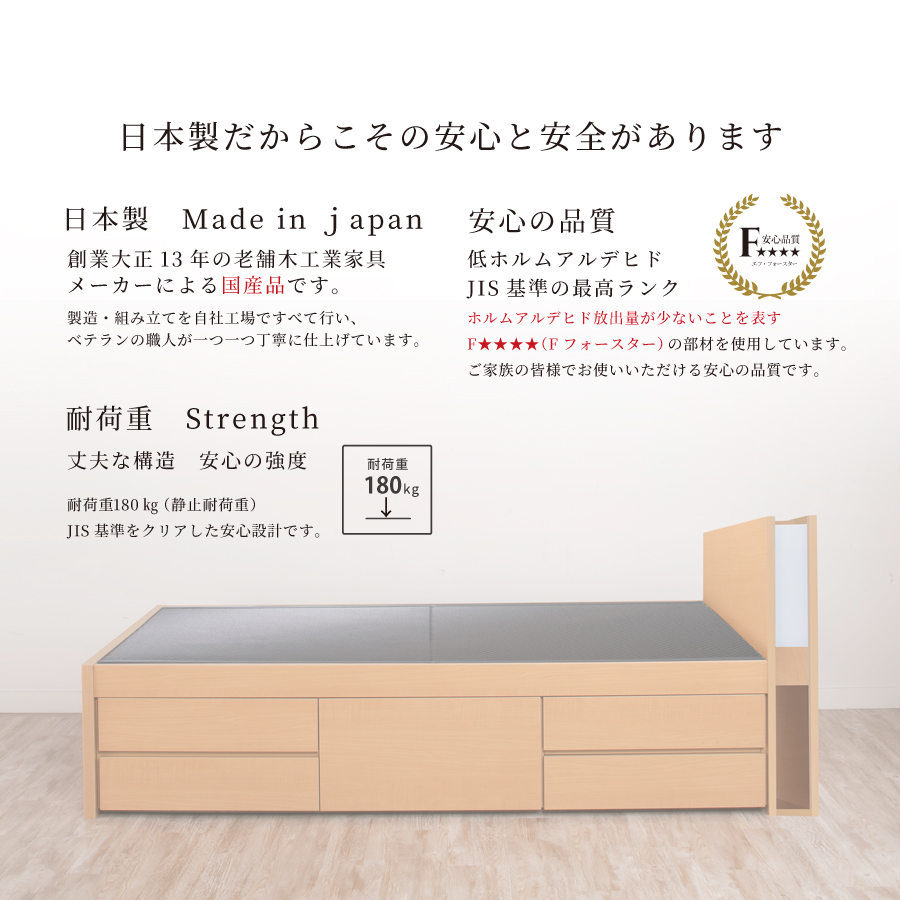 畳ベッド 収納付ベッド セミダブルベッド ベッドフレーム引出収納 国産 