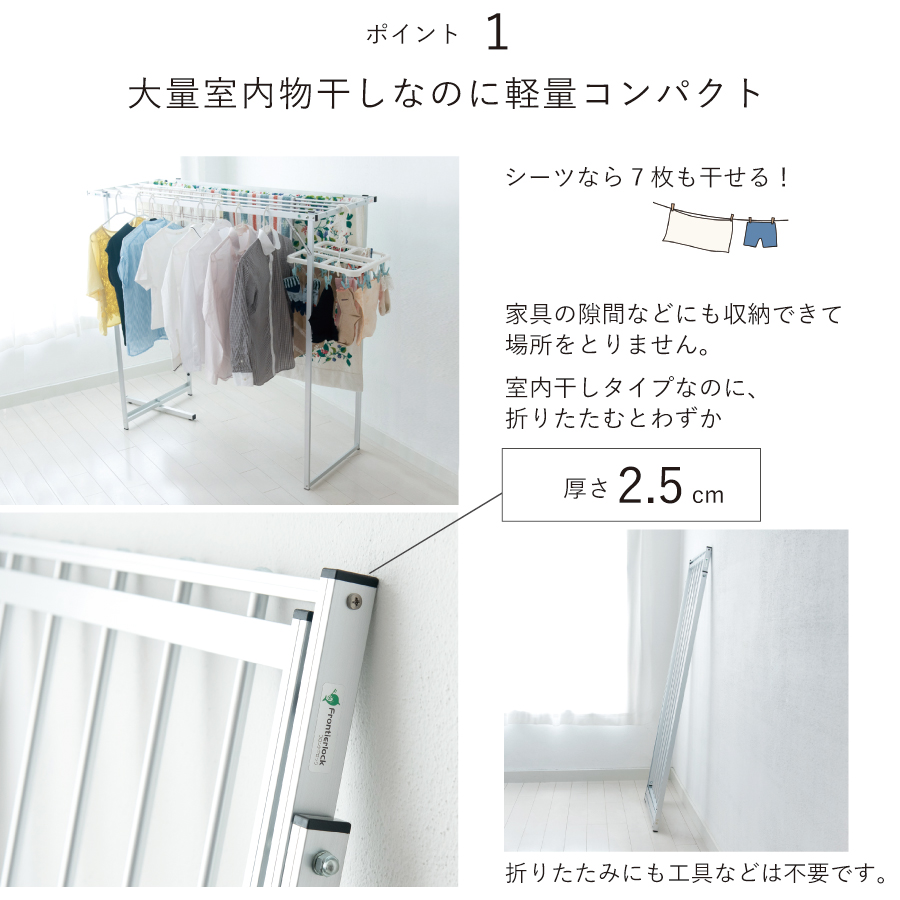 年内発送12/24午前締め切り 室内物干し 物干し アルミ 軽量 折り 宮本