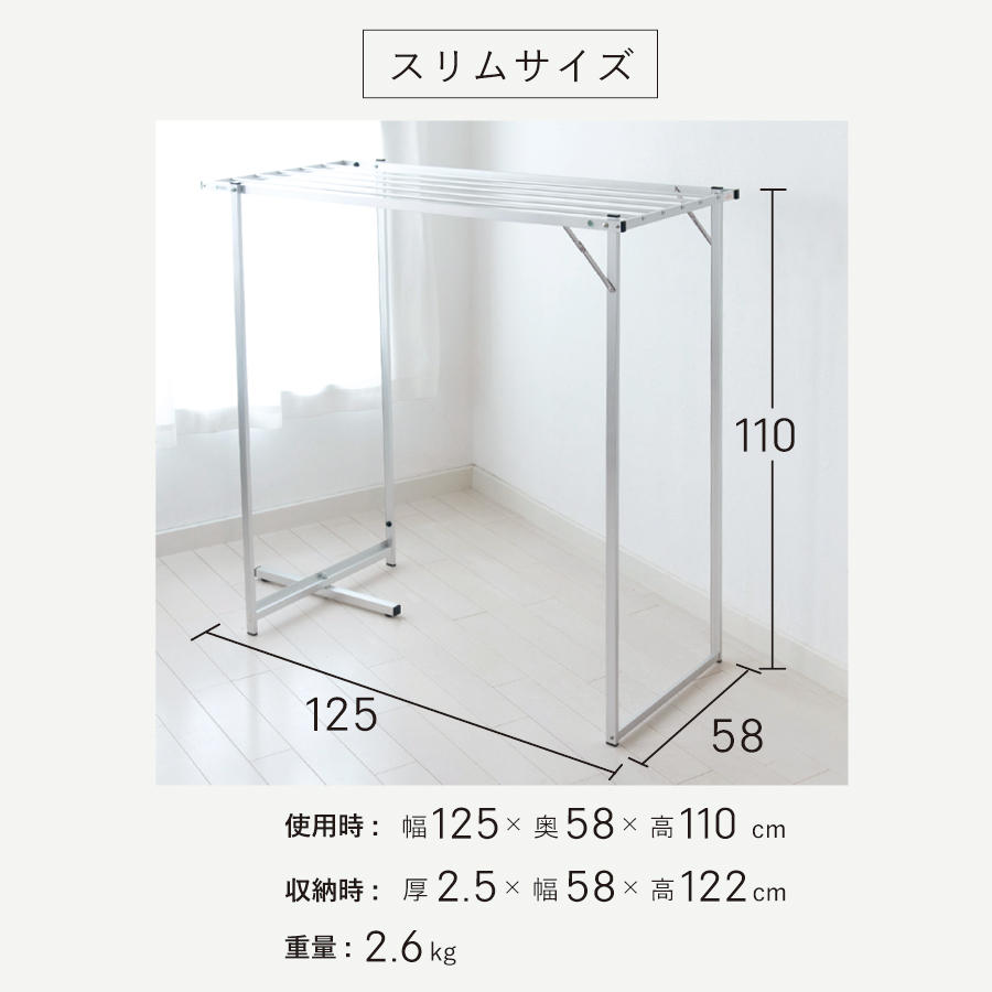 年内発送12/24午前締め切り 室内物干し 物干し アルミ 軽量 折り 宮本