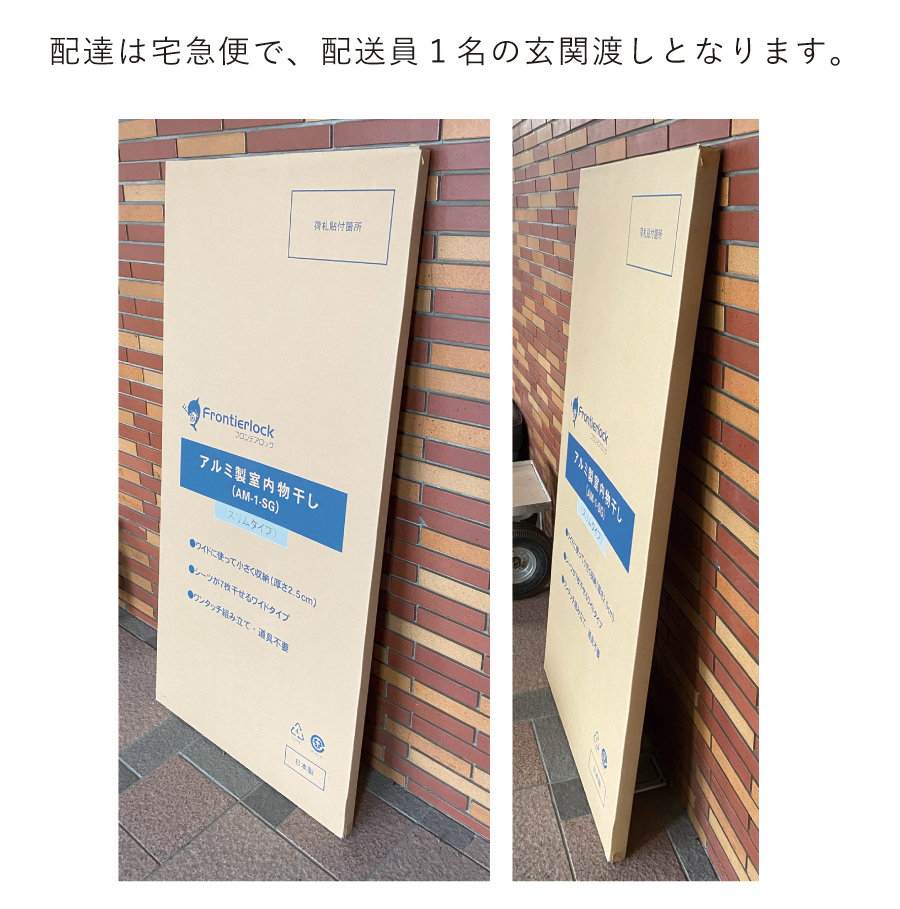 年内発送12/24午前締め切り 室内物干し 物干し アルミ 軽量 折り 宮本