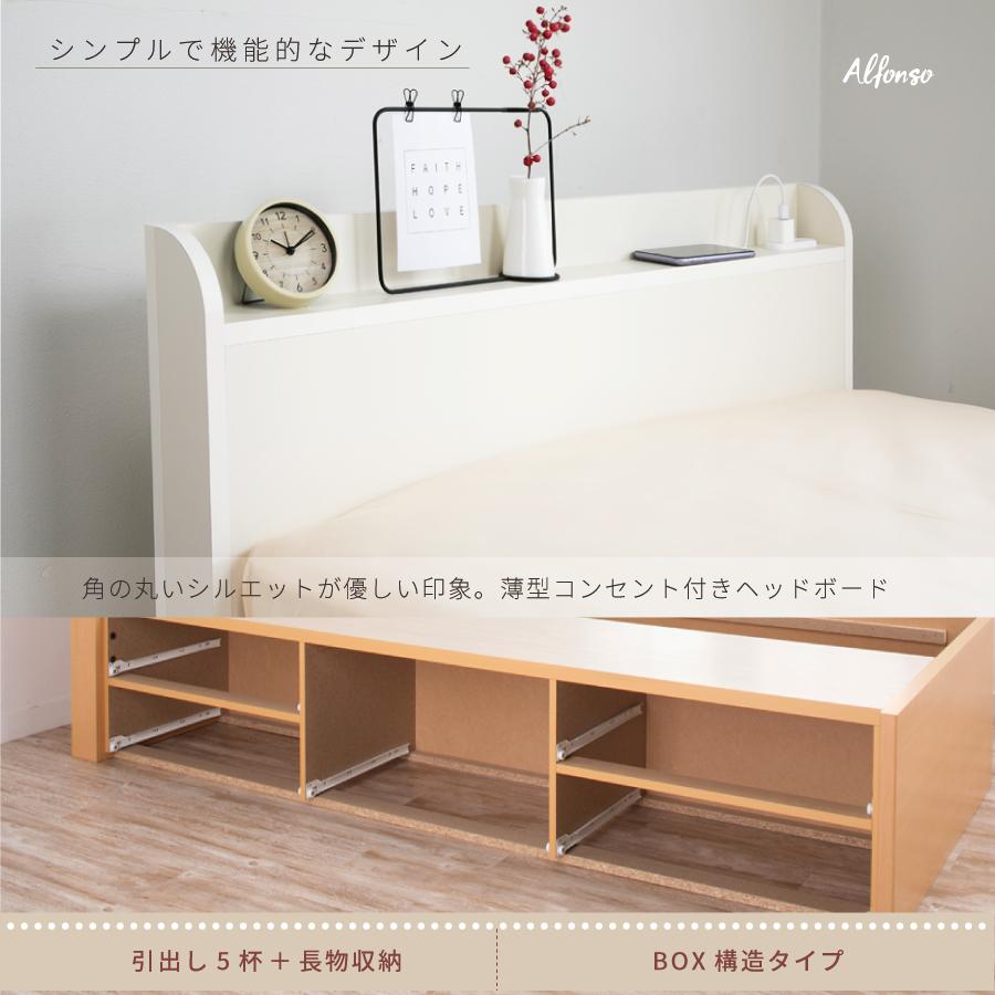 収納ベッド シングル　ショート 日本製　幅98cm 全長190cm　ベッドフレーム アルフォンソ　本体フレームのみ｜kaguranger｜10