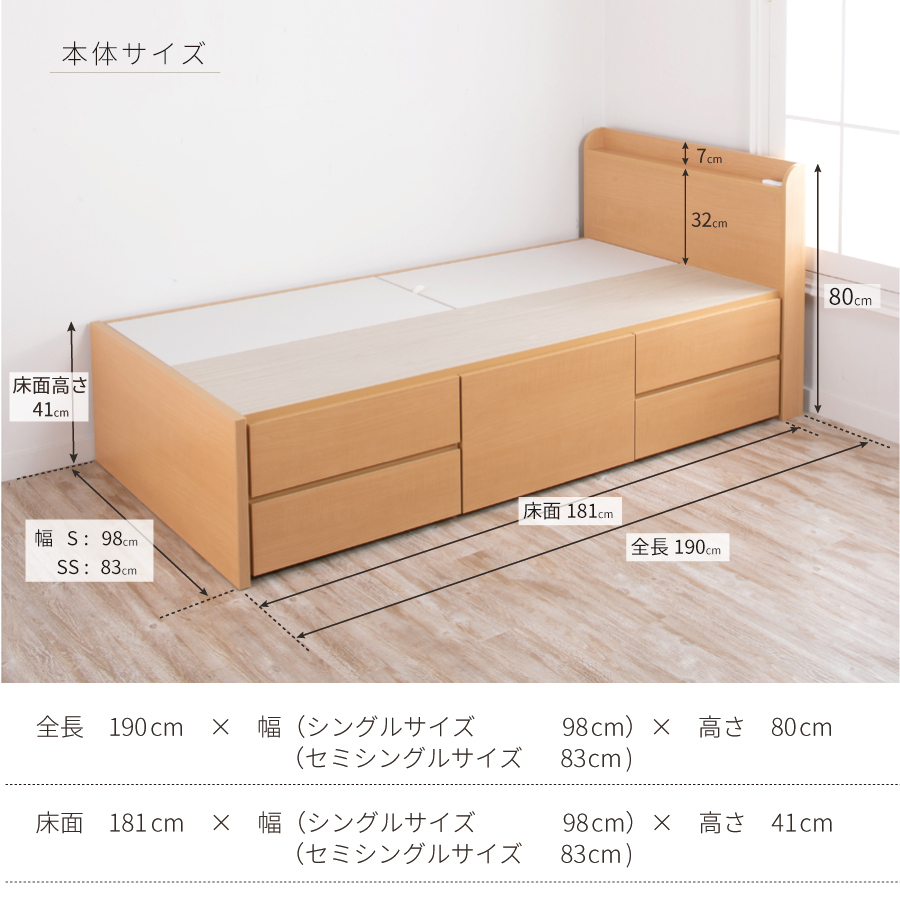 5杯収納ベッド シングルショート 日本製 幅98cm 全長190cm コンセント カウンター フレームのみ アルフォンソ｜kaguranger｜12