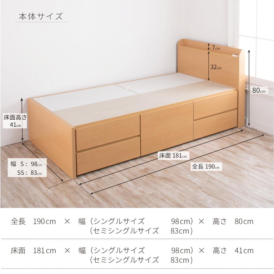 収納ベッド シングル　ショート 日本製　幅98cm 全長190cm　ベッドフレーム アルフォンソ　本体フレームのみ｜kaguranger｜14