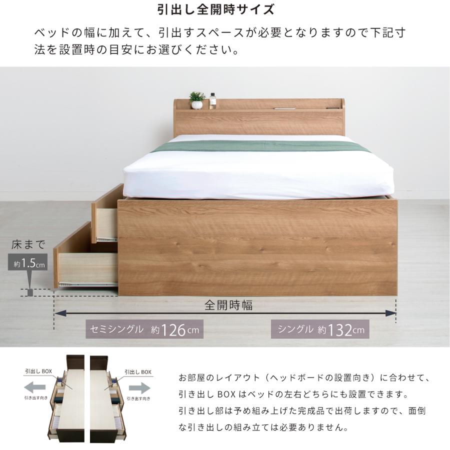 収納ベッド シングル　ショート 日本製　幅98cm 全長190cm　ベッドフレーム アルフォンソ　本体フレームのみ｜kaguranger｜16