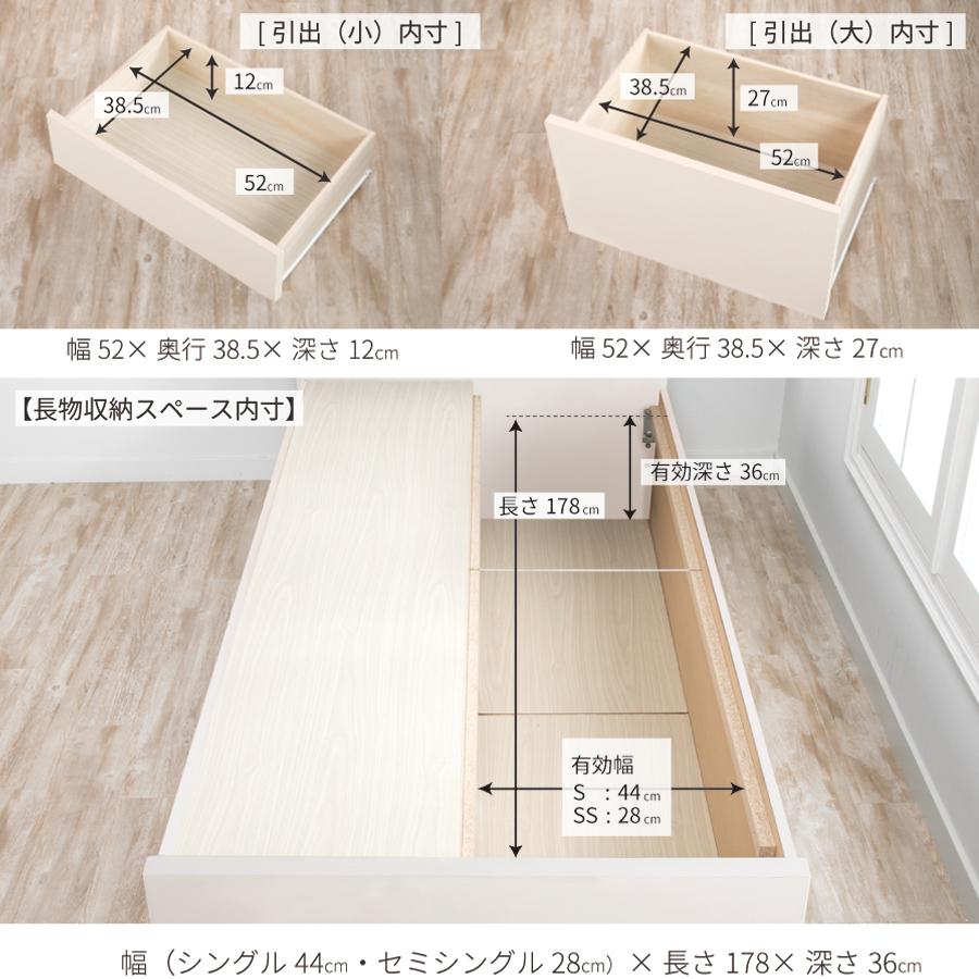 収納ベッド シングル　ショート 日本製　幅98cm 全長190cm　ベッドフレーム アルフォンソ　本体フレームのみ｜kaguranger｜15