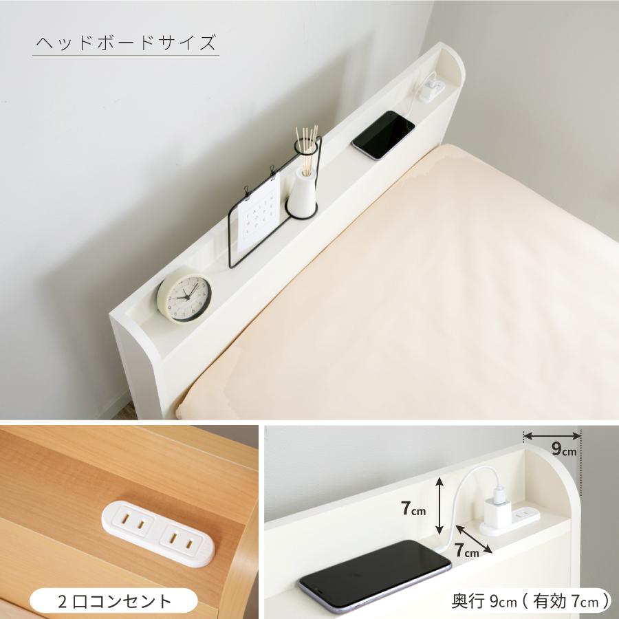 収納ベッド シングル　ショート 日本製　幅98cm 全長190cm　ベッドフレーム アルフォンソ　本体フレームのみ｜kaguranger｜18
