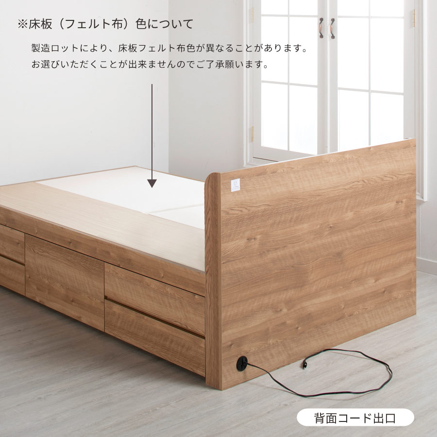5杯収納ベッド シングルショート 日本製 幅98cm 全長190cm コンセント カウンター フレームのみ アルフォンソ｜kaguranger｜18