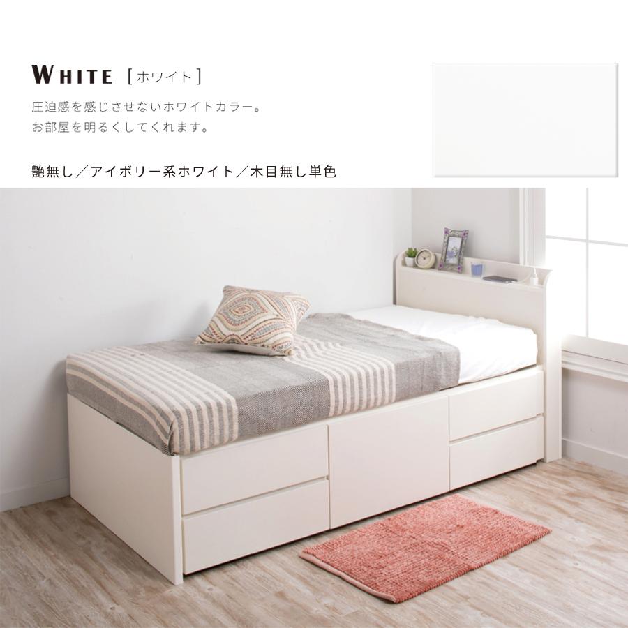 収納ベッド シングル　ショート 日本製　幅98cm 全長190cm　ベッドフレーム アルフォンソ　本体フレームのみ｜kaguranger｜24