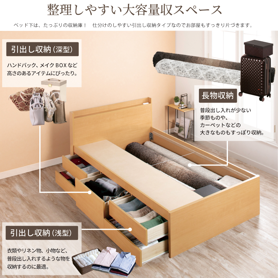 すのこベッド セミシングル 日本製 5杯引出 大容量 収納ベッド ＢＯＸ 