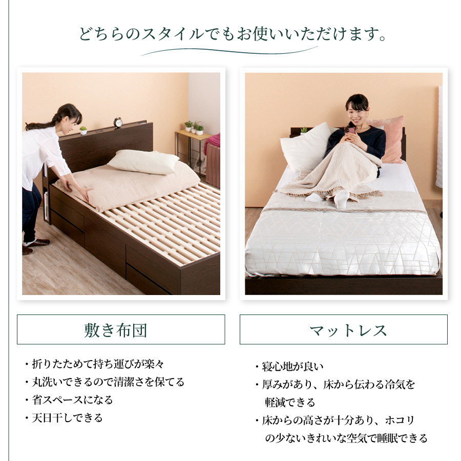 すのこベッド セミダブルベッド 収納付ベッド フレームのみ すのこベッド セミダブルベッド 収納付ベッド フレームのみ