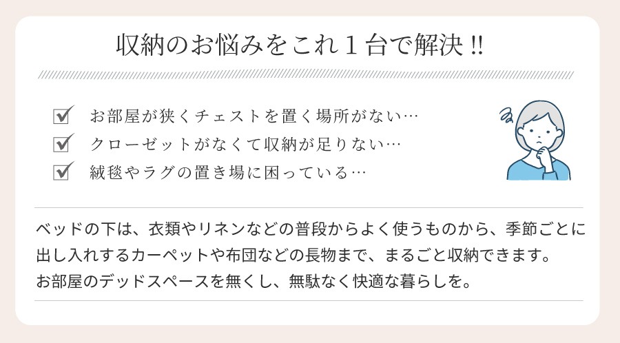 シングルベッド フレームのみ 5杯引出し 日本製 収納付ベッド 国産ベッド 大容量収納 【浜本】 引出し収納 ブルーム