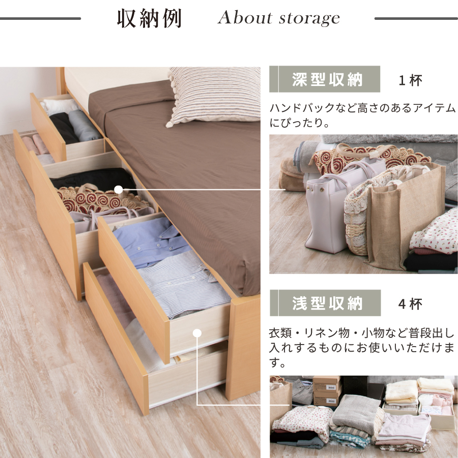 チェストベッド シングルベッド 日本製 収納ベッド 国産ベッド ベッド 