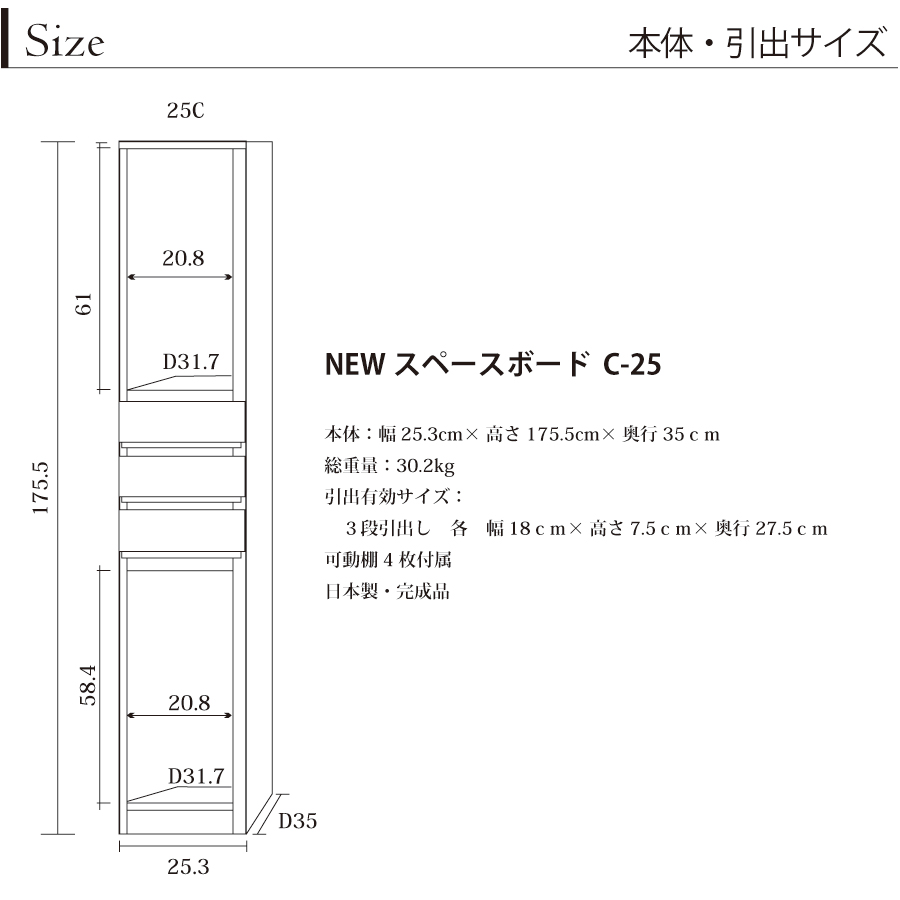 隙間収納 洗面所 キッチン すき間収納 スペー...の詳細画像3