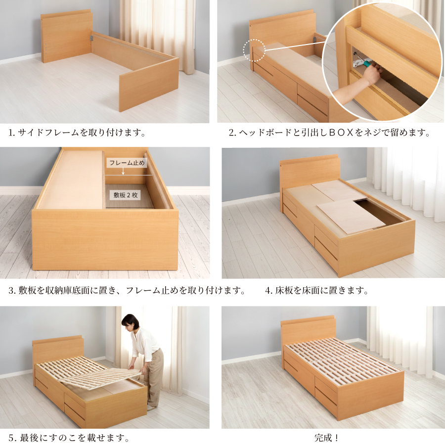 すのこベッド シングルベッド 収納付ベッド ベッドフレーム 全長 190cm