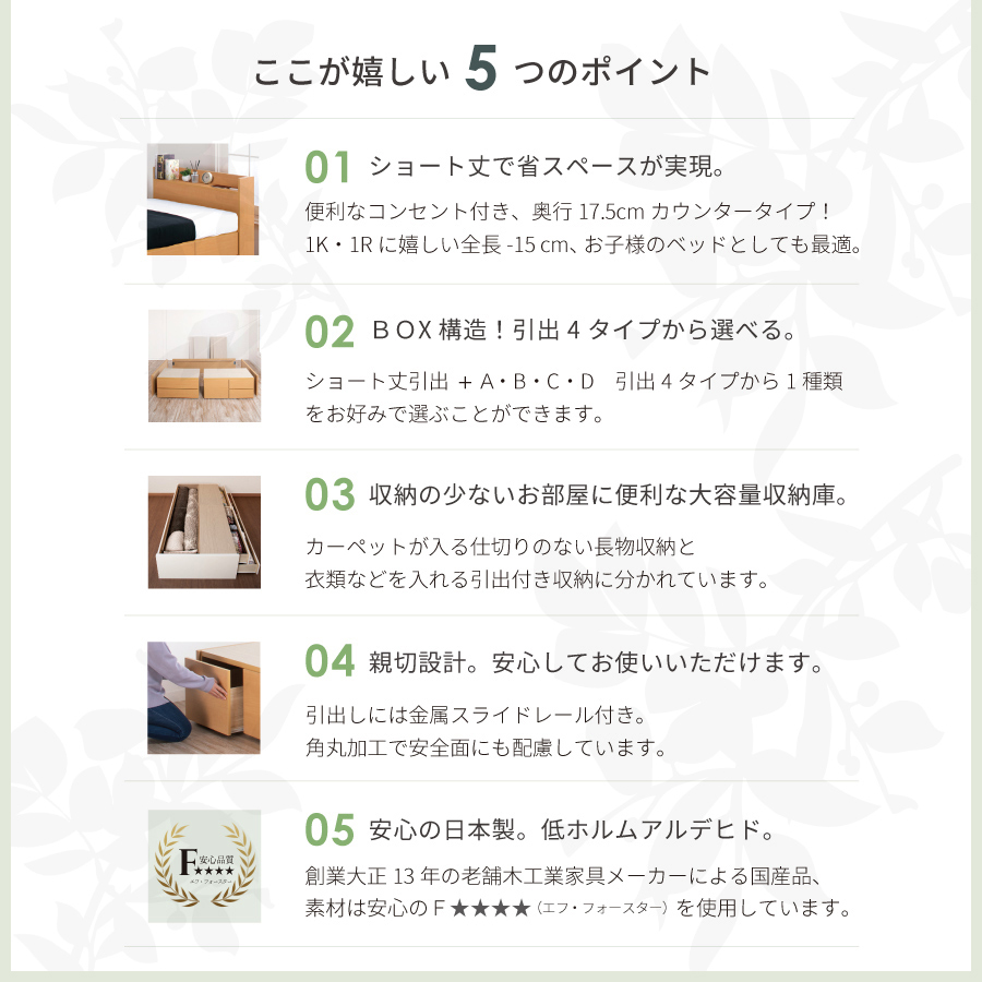 2BOX収納ベッド コンパクト セミシングルショート 日本製 幅83cmフレームのみ  #14 敷板付き【クロフォード】【6/13より価格改定】｜kaguranger｜03