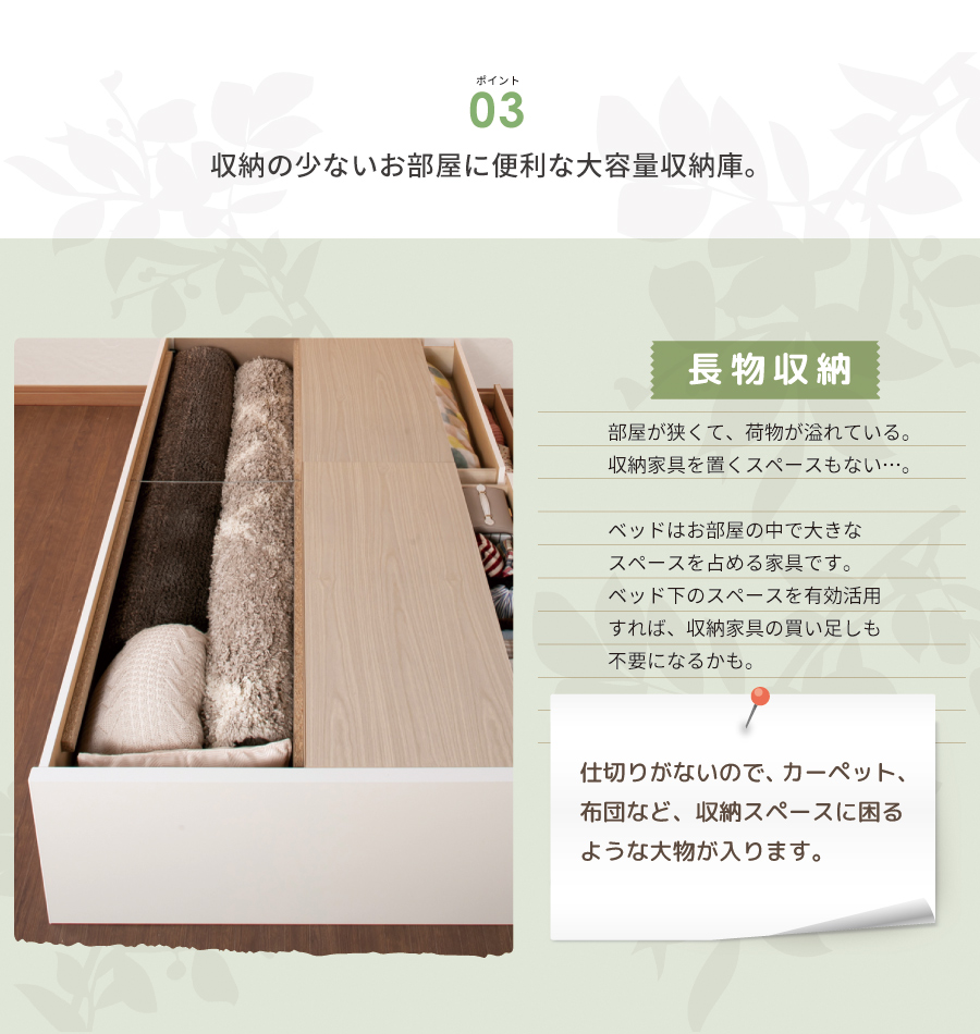 2BOX収納ベッド コンパクト セミシングルショート 日本製 幅83cmフレームのみ  #14 敷板付き【クロフォード】【6/13より価格改定】｜kaguranger｜10