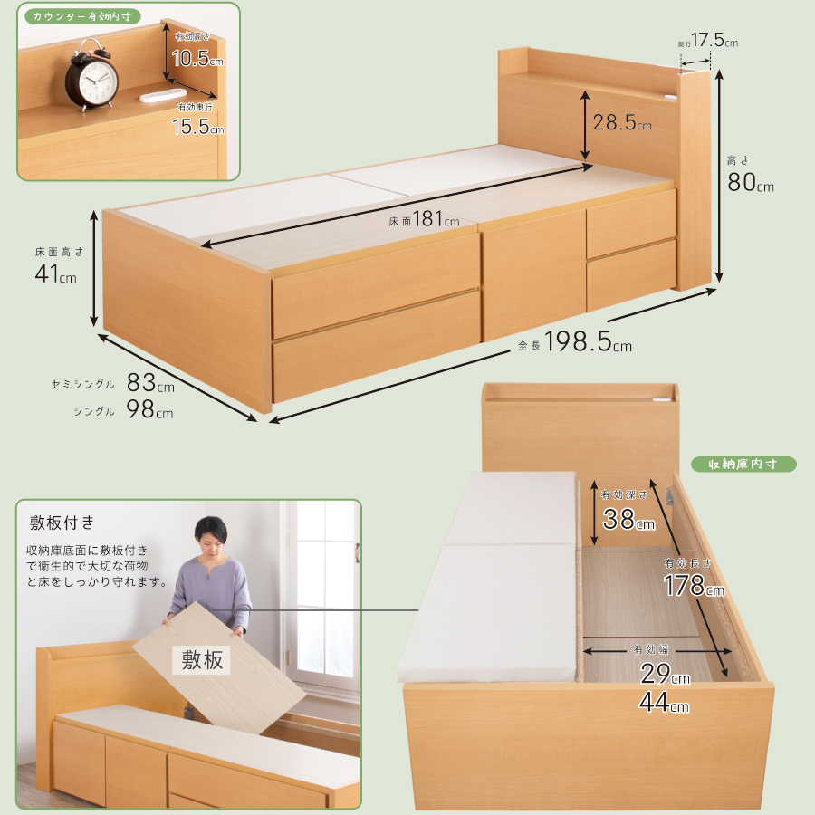 2BOX収納ベッド コンパクト セミシングルショート 日本製 幅83cmフレームのみ  #14 敷板付き【クロフォード】【6/13より価格改定】｜kaguranger｜14