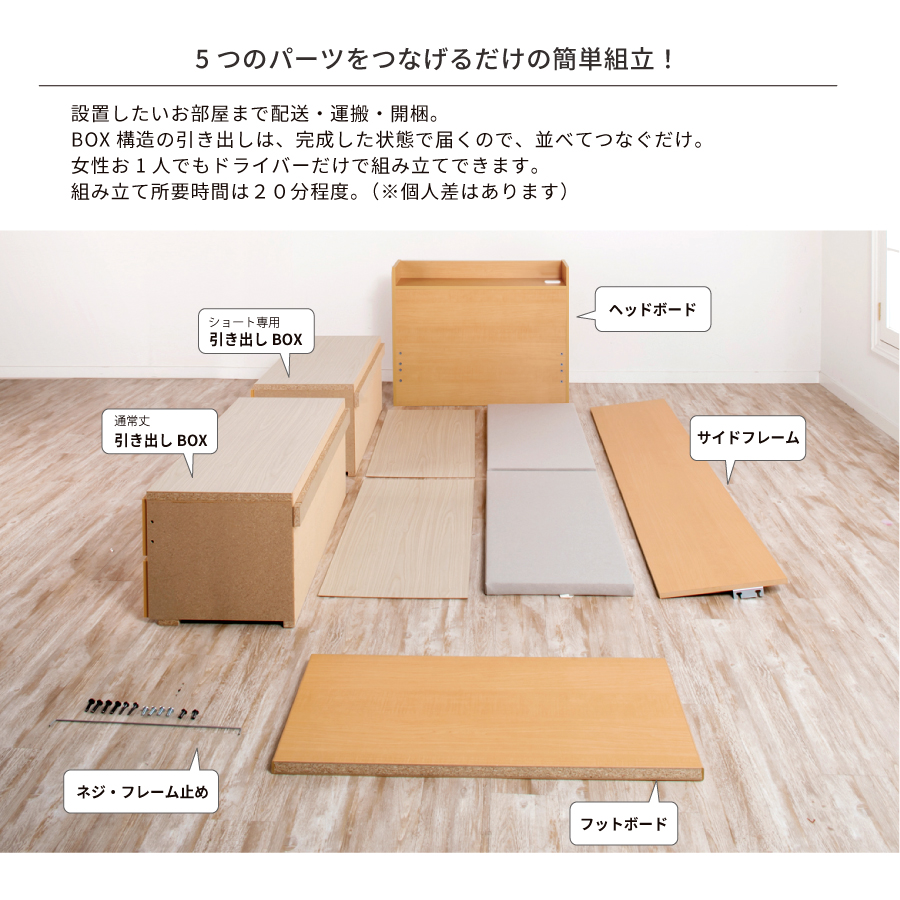 収納ベッド コンパクト シングル ベッド ショート 日本製 幅98cm