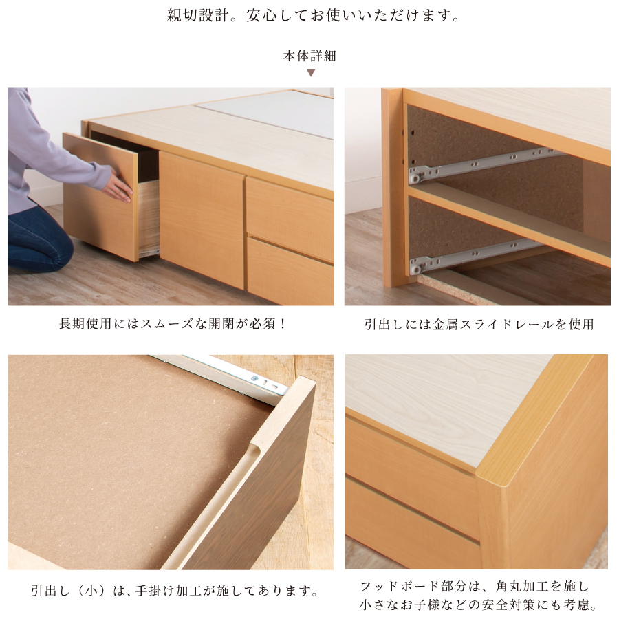 収納付ベッド シングルベッド ベッドフレーム 2BOX 日本製 選べる引出