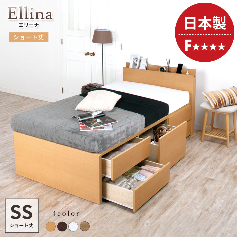セミシングルベッド　フレーム(新品) 03-280-s-wh.jpg?fitin=720:720