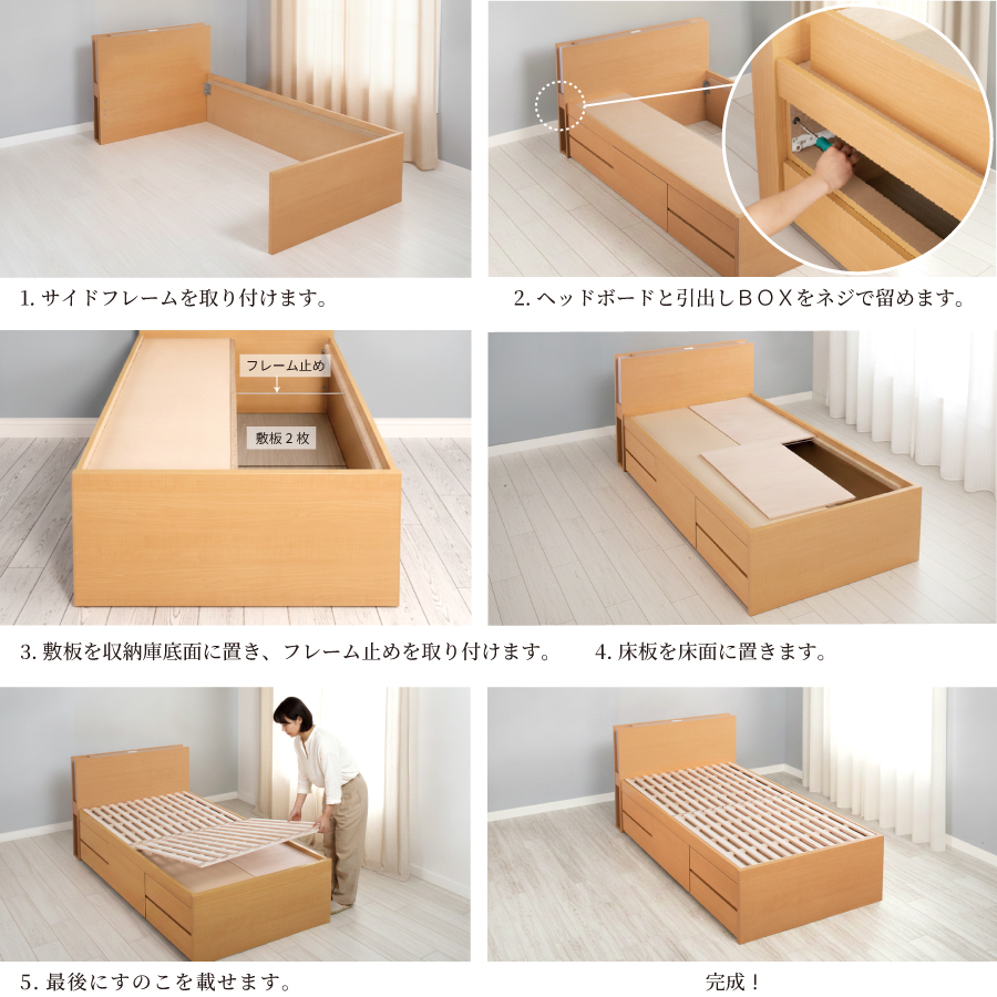 すのこベッド シングルベッド 照明 収納付ベッド ベッドフレーム 全長