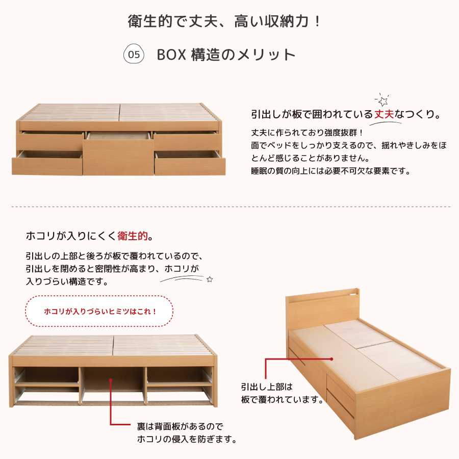 5杯引出 コンパクト すのこ ベッド セミシングルショート  全長 190cm 日本製 フレームのみ コンセント フォルテ｜kaguranger｜12