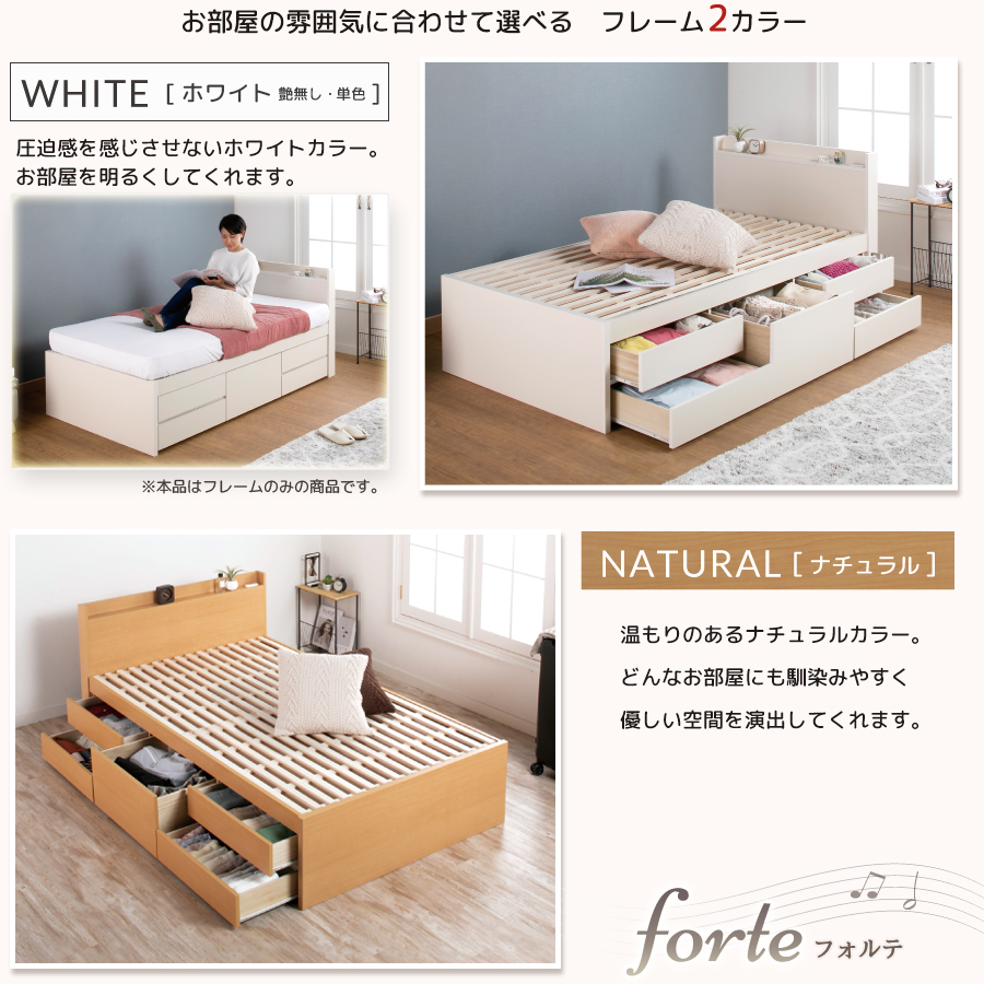 5杯引出 コンパクト すのこ ベッド セミシングルショート  全長 190cm 日本製 フレームのみ コンセント フォルテ【6/13より価格改定】｜kaguranger｜15