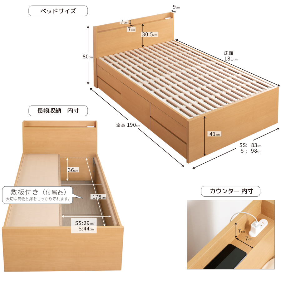 5杯引出 コンパクト すのこ ベッド セミシングルショート  全長 190cm 日本製 フレームのみ コンセント フォルテ｜kaguranger｜17