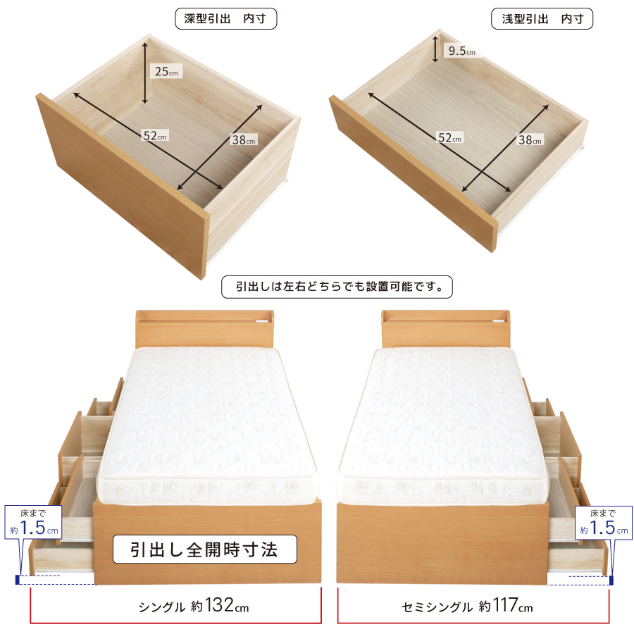 5杯引出 コンパクト すのこ ベッド セミシングルショート  全長 190cm 日本製 フレームのみ コンセント フォルテ｜kaguranger｜18